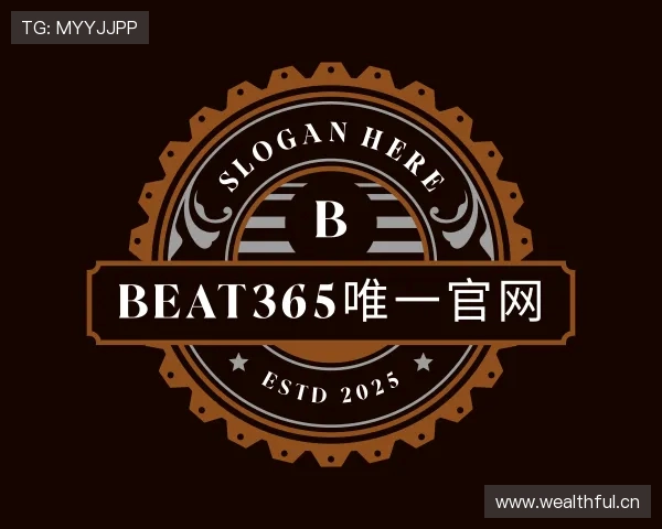 认识beat365唯一官网